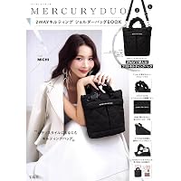 人気 JellyFirkinゼリーバック ショルダーバック ブラック一点 美品 LUMIÈRE de GÉNIE こっそり推し活 多機能ショルダーバッグBOOK